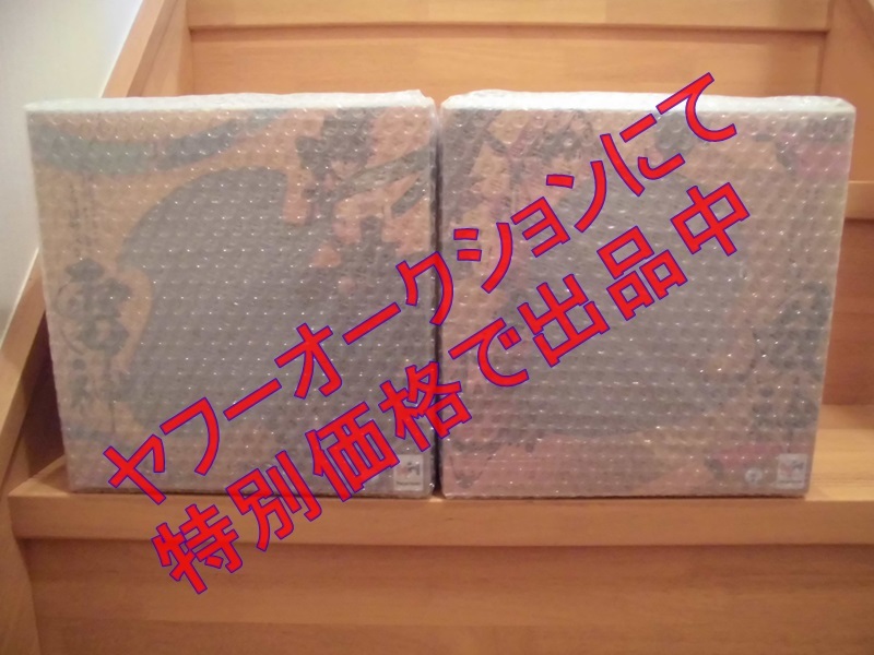 ★☆NARUTO ナルト 疾風伝 メガハウス G.E.M.シリーズ remix 風神 うずまきナルト 雷神 うちはサスケ ☆★拍卖