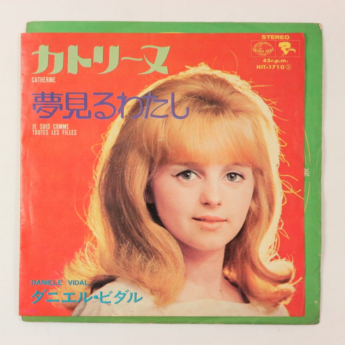 ◆EP◆DANIELE VIDAL/ダニエル・ビダル◆カトリーヌ/夢見るわたし◆Seven Seas HIT-1710◆Catherine/Je Suis Comme Toutes Les Filles拍卖