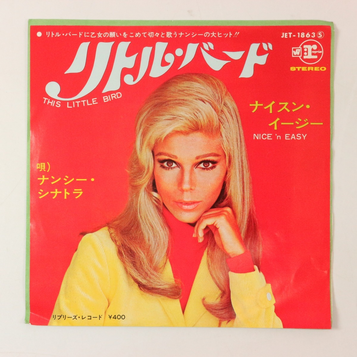 ◆EP◆NANCY SINATRA/ナンシー・シナトラ◆リトル・バード/ナイスン・イージー◆JET-1863(S)◆This Little Bird/Nice 'n Easy拍卖