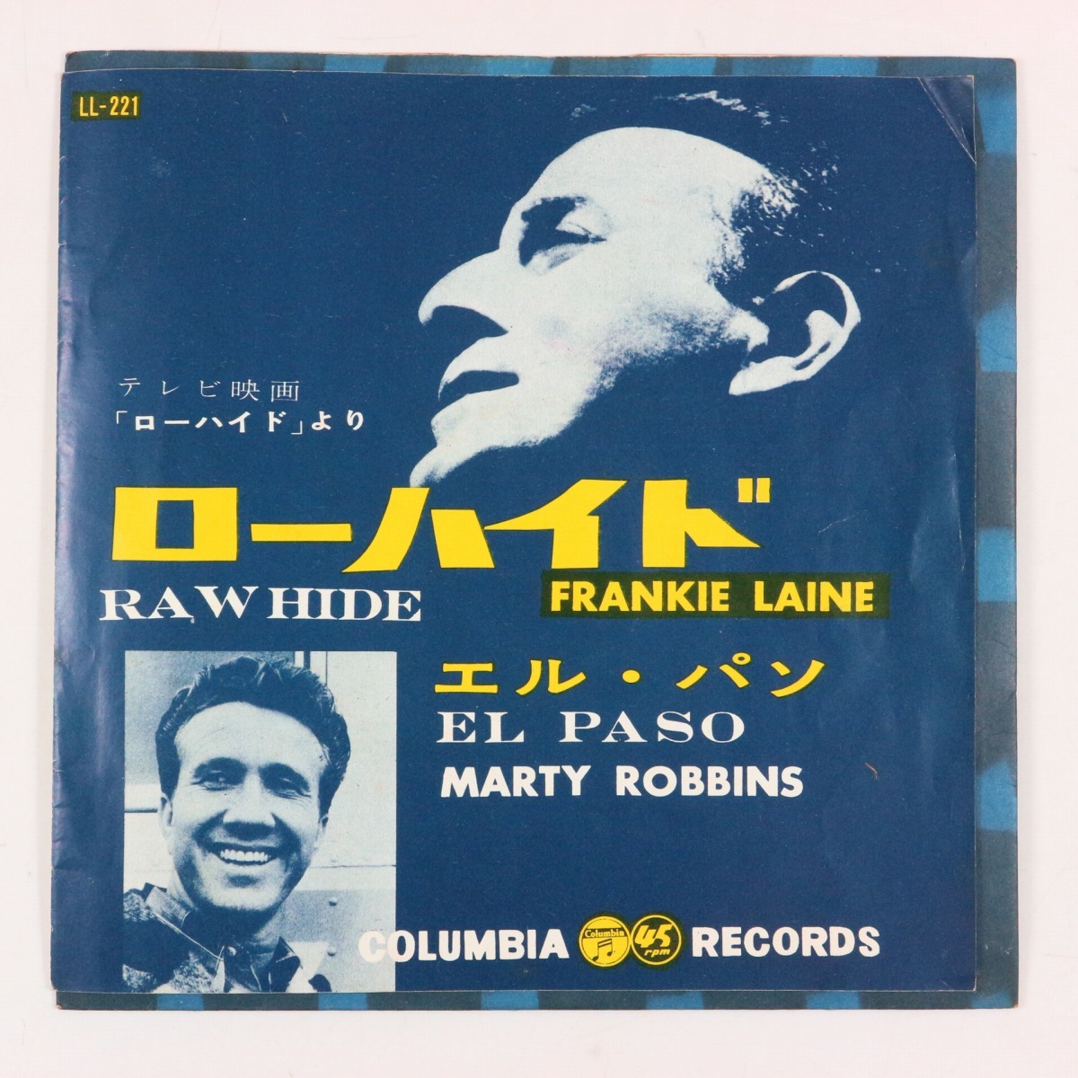 ◆EP◆ローハイド/エル・パソ◆フランキー・レイン/マーティ・ロビンス◆Columbia LL-221◆Rawhide/El Paso拍卖