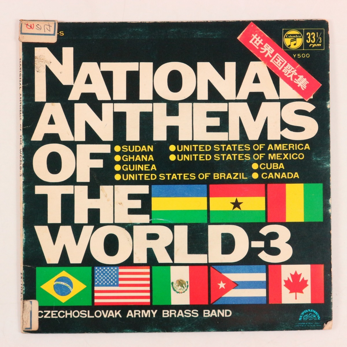 ◆EP◆NATIONAL ANTHEMS 世界国歌集3◆Columbia EX-103-S◆スーダン/ガーナ/ギニア/ブラジル/アメリカ合衆国/メキシコ/キューバ/カナダ拍卖