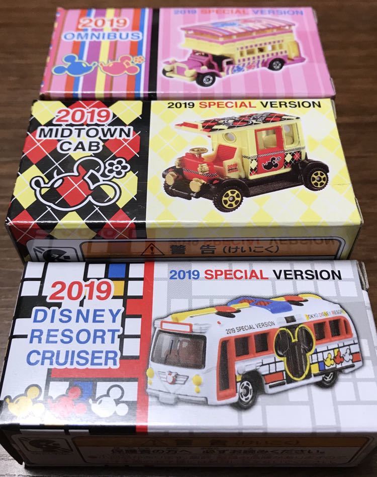 TDR限定!トミカ・2019年・スペシャルバージョン・3個set拍卖