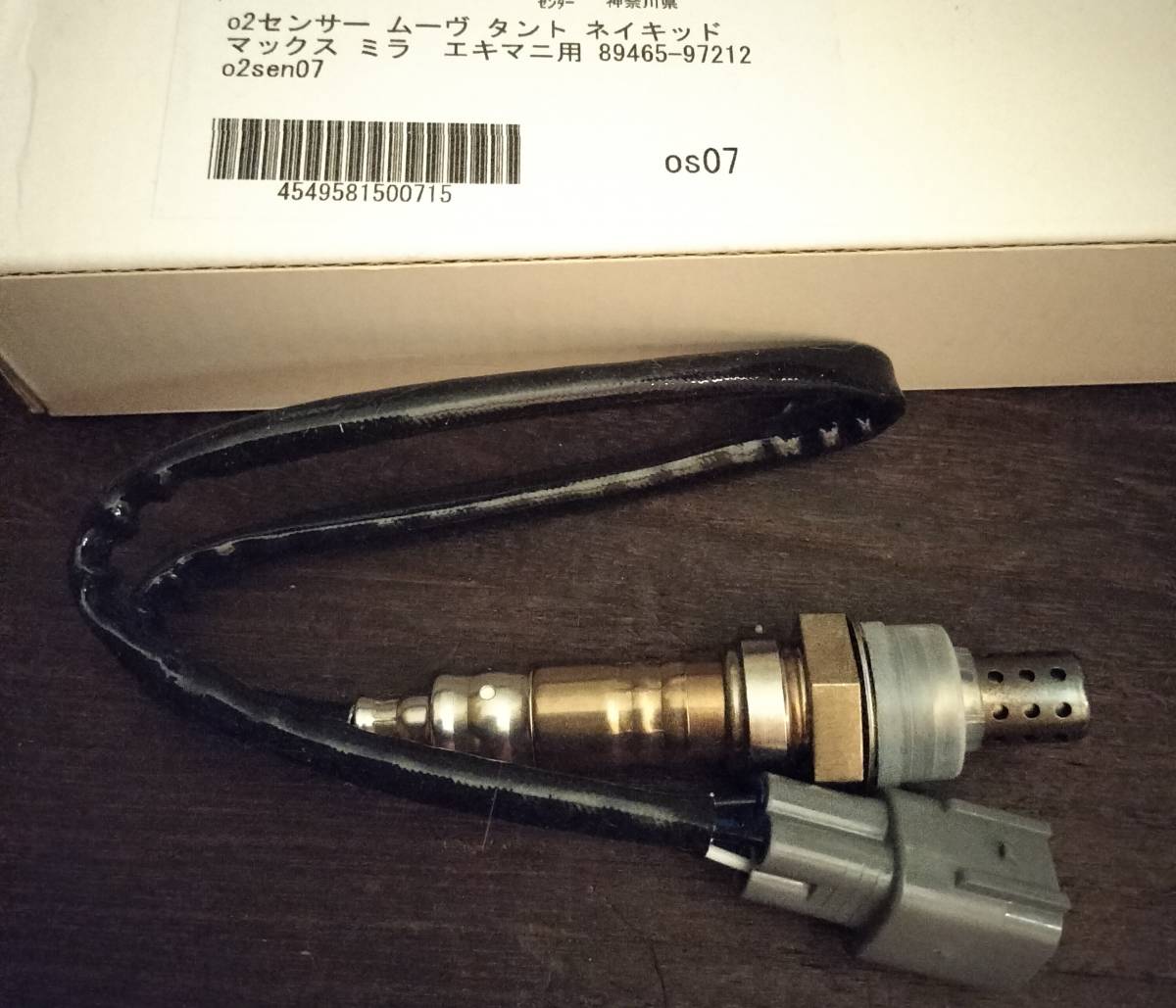 o2センサー ムーヴ タント ネイキッド マックス ミラ エキマニ用 89465-97212 o2sen07 OS07拍卖