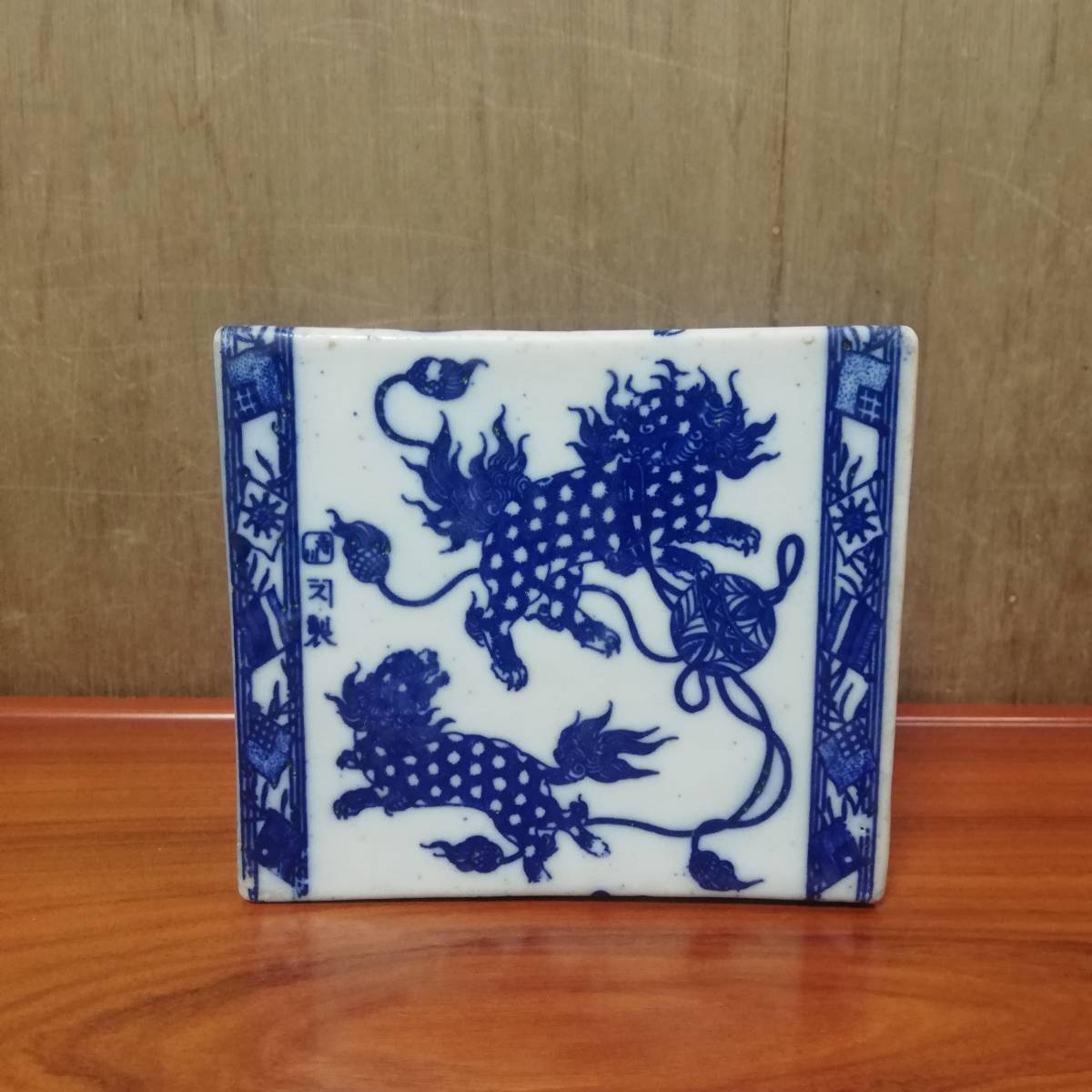 ライオン 獅子 染付 陶枕 骨董 アンティーク 年代不明 拍卖