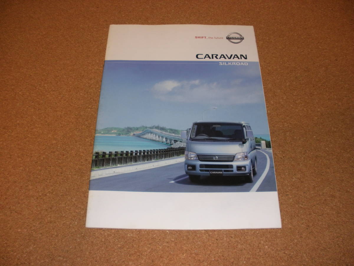 キャラバン シルクロード 03,5 NS-19-003拍卖