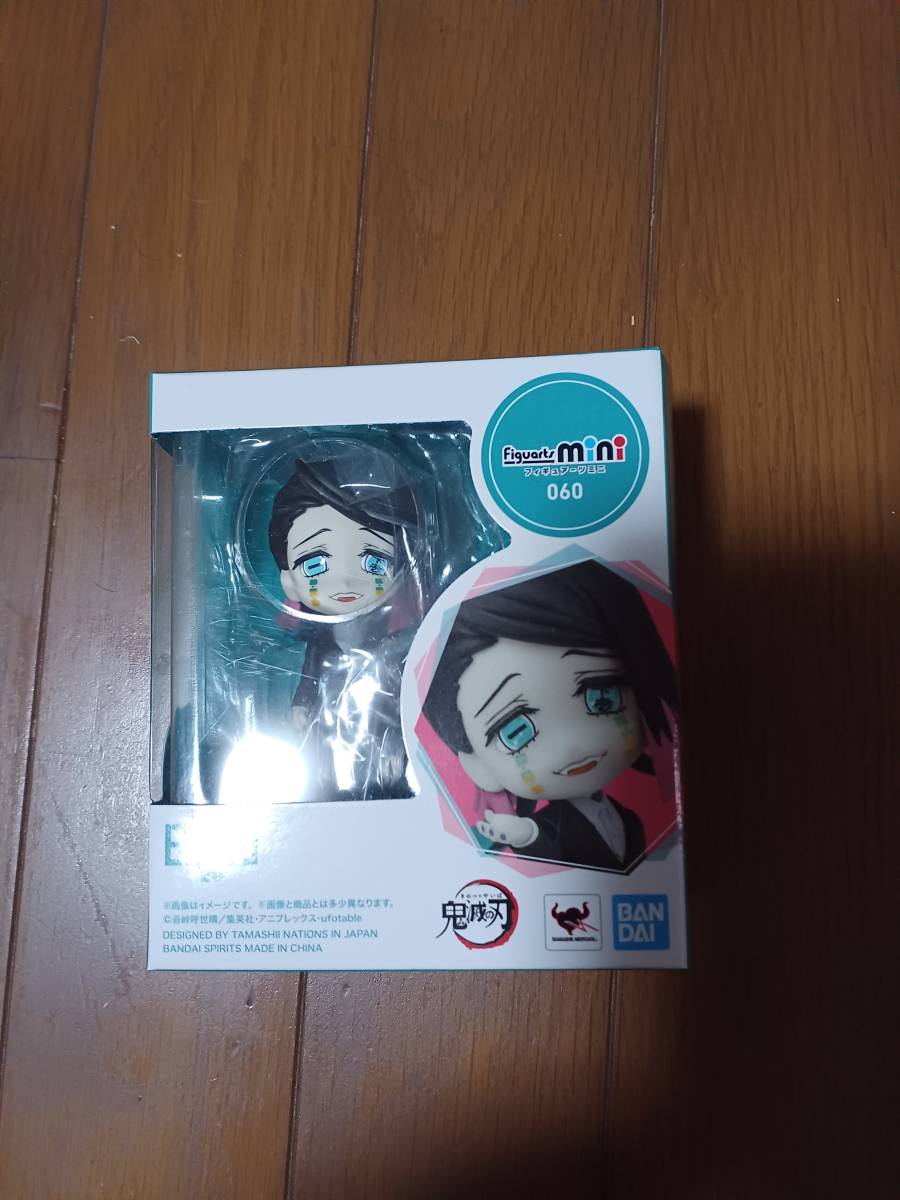 Figuarts mini 魘夢 Enmu 『鬼滅の刃』 BANDAI 未開封品拍卖