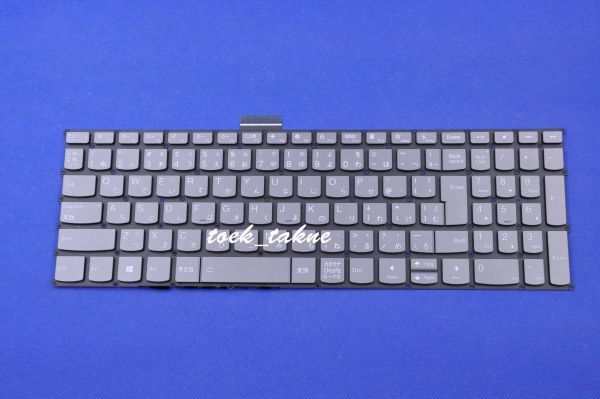 国内発送 安心保証 Lenovo ideaPad 5 15IAL7(82SF)、5-15ALC05(82LN)、5-15ARE05(81YQ) 日本語キーボード バックライトあり 灰拍卖