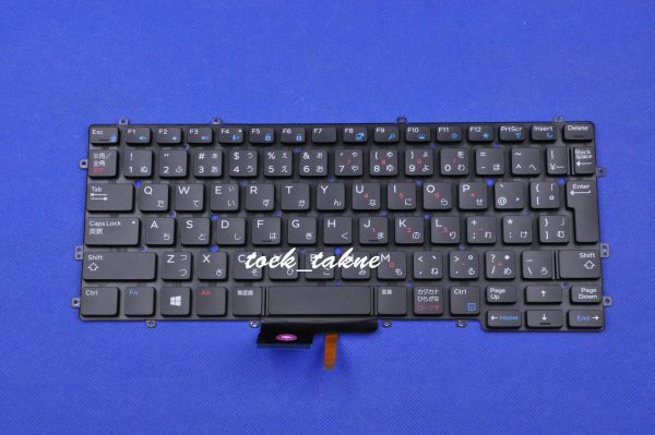 国内発送 安心保証 DELL Latitude 13 7000シリーズ 7370 P67G 日本語キーボード バックライトあり拍卖