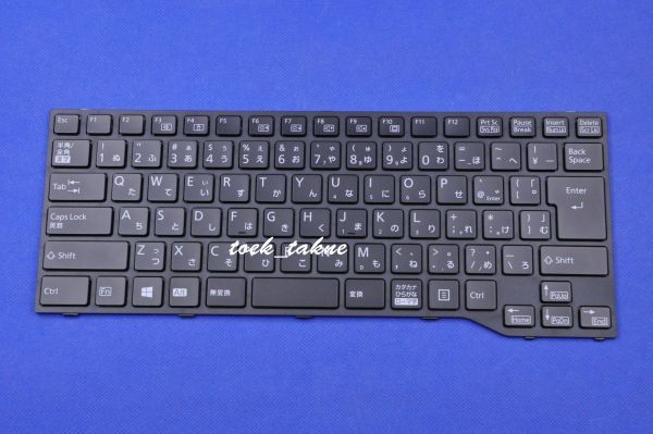 国内発送 安心保証 富士通 FMV LIFEBOOK E544/J E546/M E547/P E547/R 日本語キーボード 黒枠拍卖