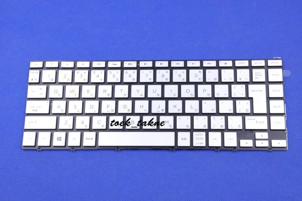 国内発送 安心保証 HP Spectre x360 13-ae000シリーズ 13-ae012TU 13-ae015TU 日本語キーボード バックライトあり 銀拍卖
