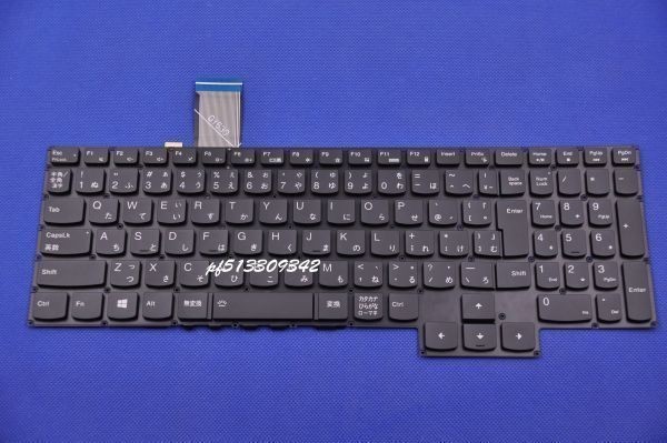 国内発送 安心保証 Lenovo Legion 5P-15IMH05(82AY)、5P-15IMH05H(82AW) 日本語キーボード RGBバックライトあり拍卖