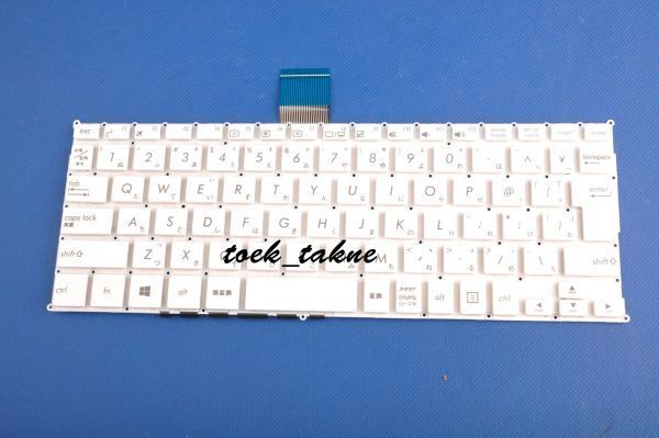 国内発送 安心保証 ASUS X200M X200L X200C F200M F200L F200C 日本語キーボード 白拍卖