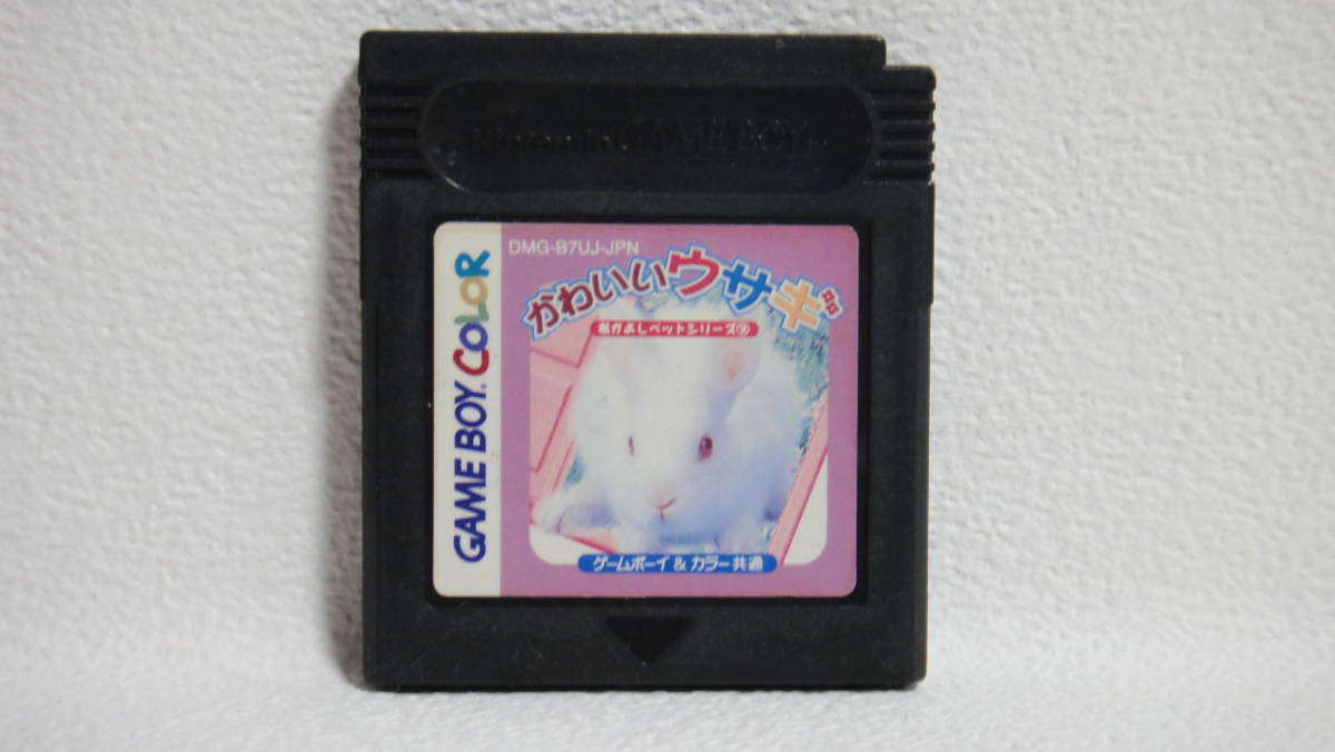 GB◆かわいいウサギ◆ゲームボーイカセットのみ中古品拍卖