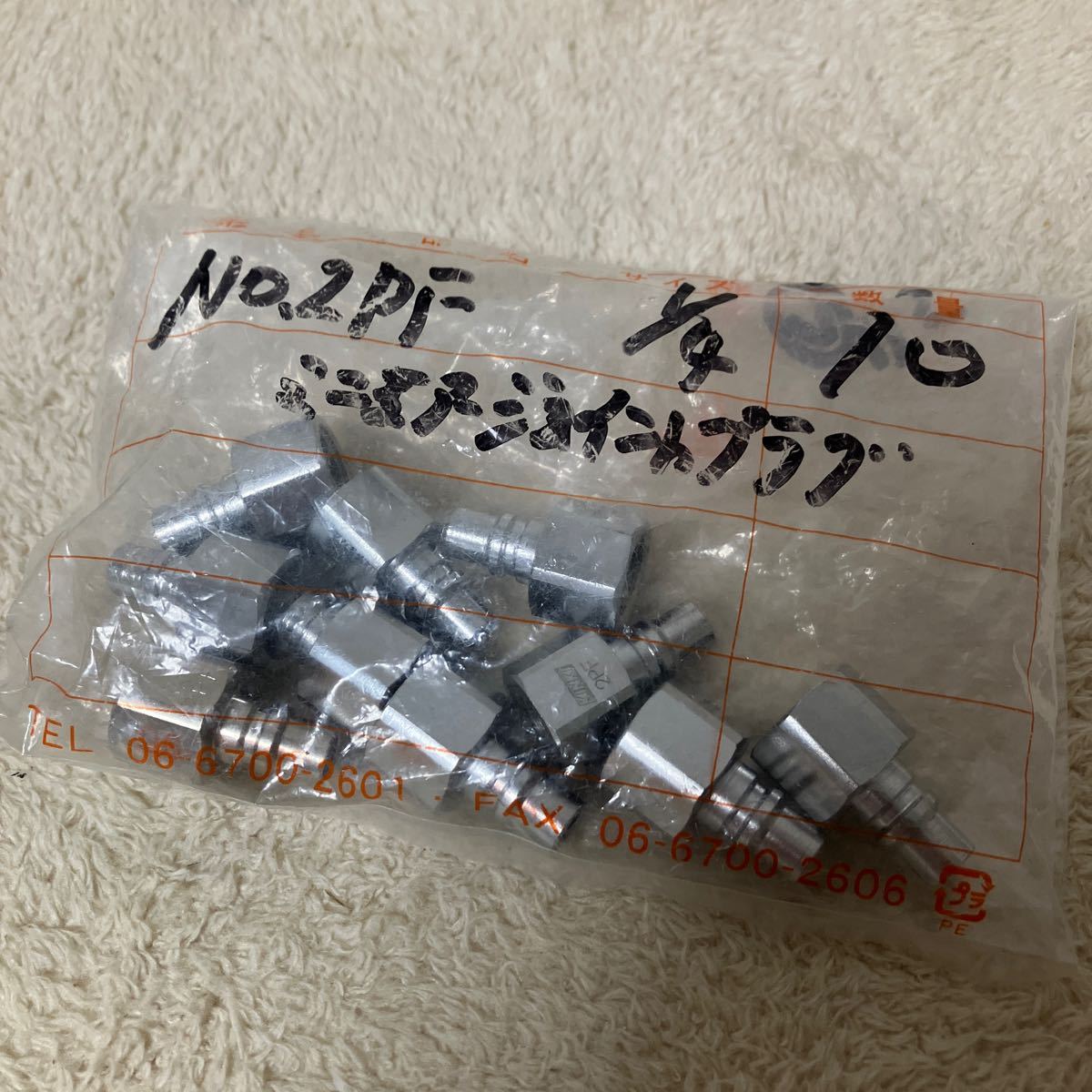 近畿製作所 KINKI ミニチュアジョイントプラグ NO.2PF 10個拍卖