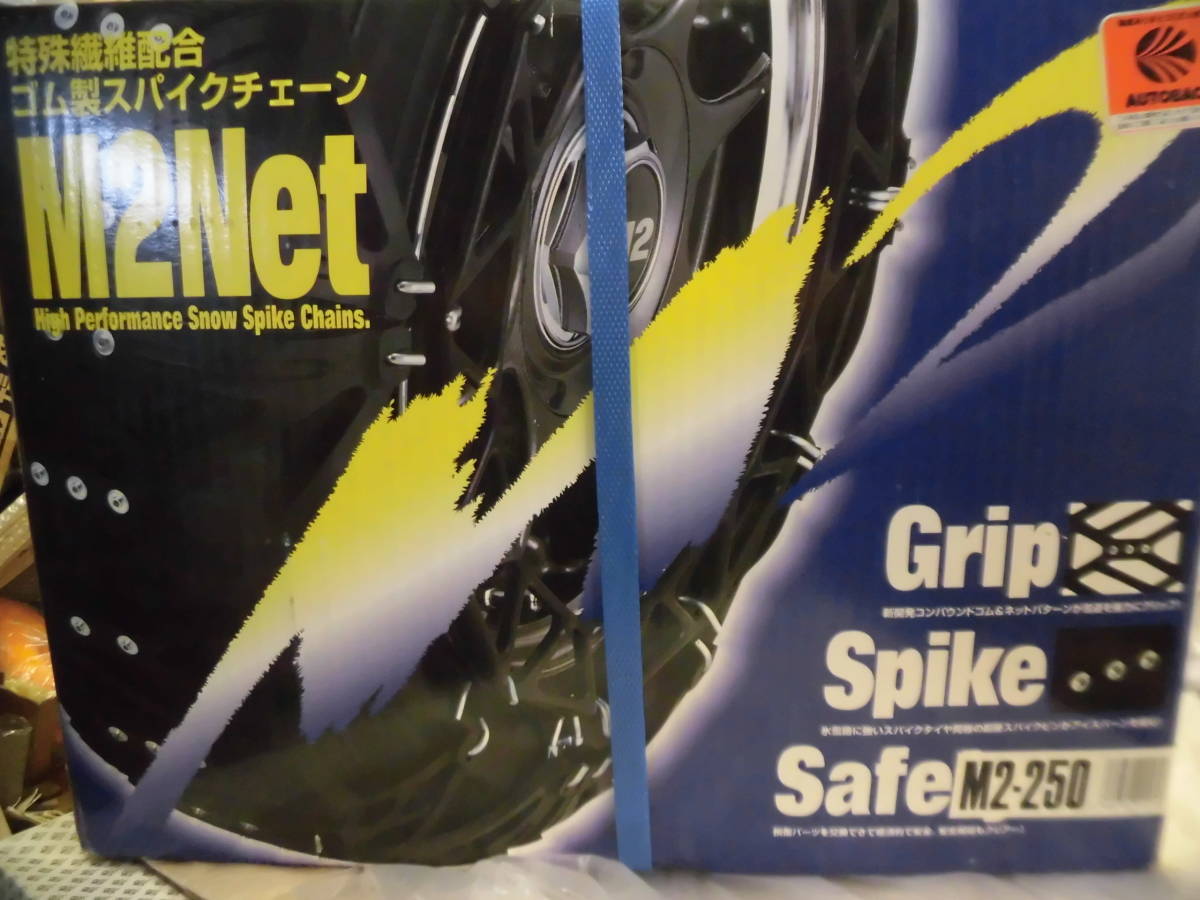 ジムニー用で購入しました《M2Net M2-250》ゴム製スパイクチェーン 未使用 拍卖
