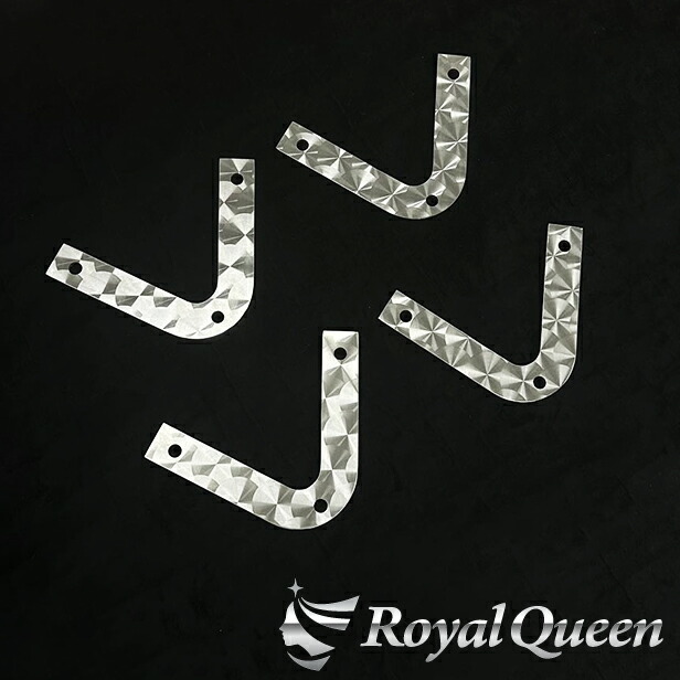 訳あり格安B品★汎用 滑り止め金具 V型 小型 中型3穴用 ウロコ柄【RQCSV2-B2】拍卖