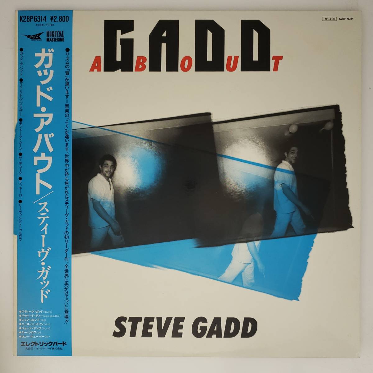 良盤屋◆LP◆Jazz:スティーブ・ガッド/ガッドアバウト☆Steve Gadd/Gaddabout/1984◆Jazz-Funk, Fusion◆J-3555拍卖