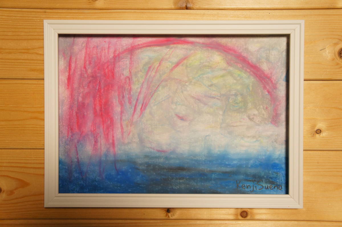 【20240113】手描き 肉筆 クレヨン画 絵画 A4サイズ 700,Crayon painting, oil pastel painting, original art拍卖