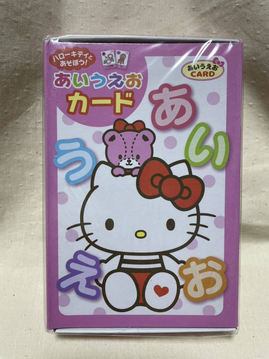 ハローキティとあそぼう! あいうえおカード【新品】拍卖