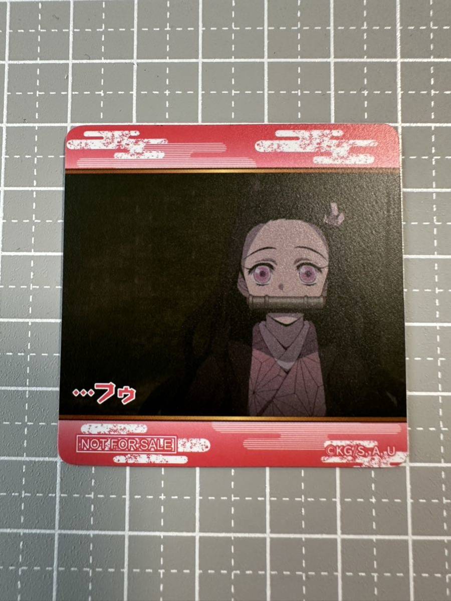 鬼滅の刃 TSUTAYA オリジナルマグネット 景品 竈門禰豆子拍卖