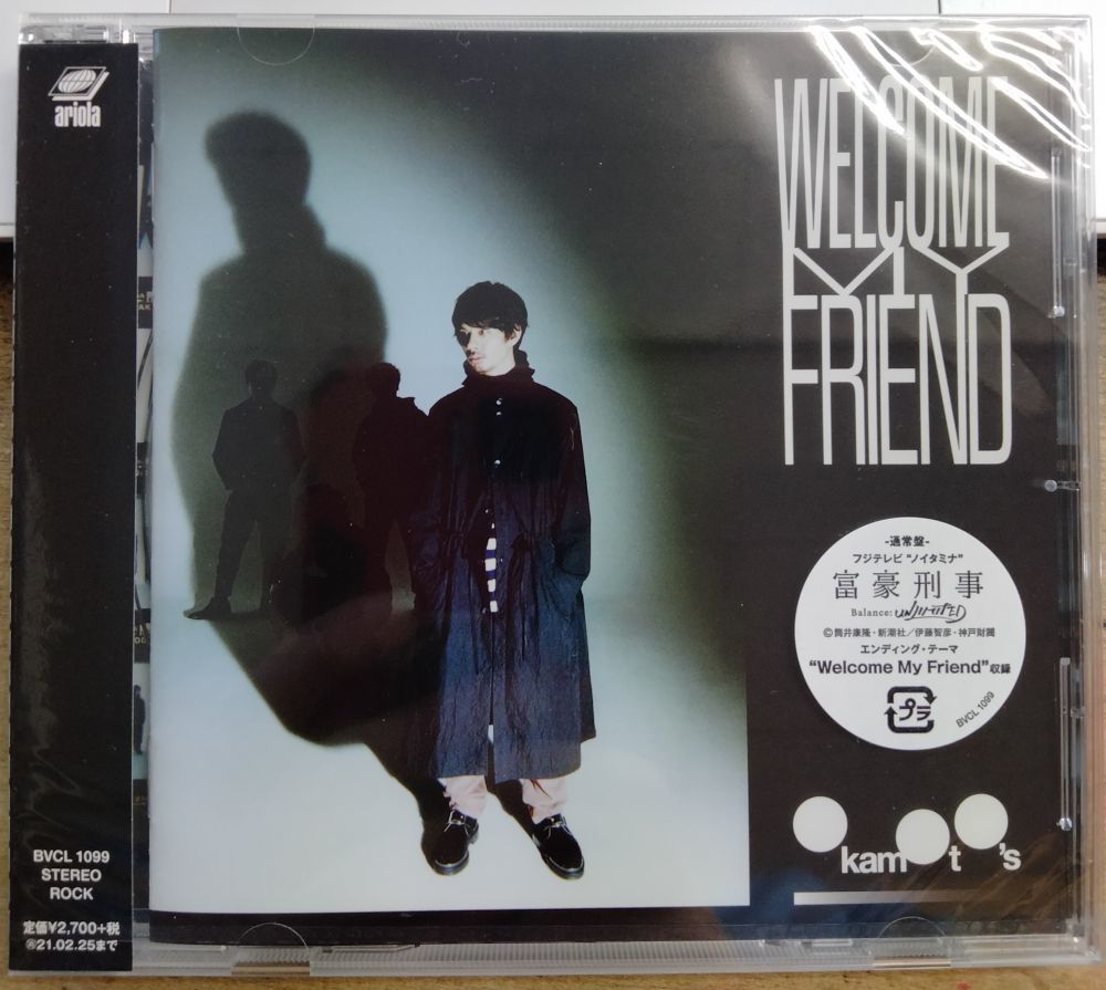 OKAMOTO'S/WELCOME MY FRIEND 【未開封新品CD】 サンプル盤 BVCL 1099拍卖