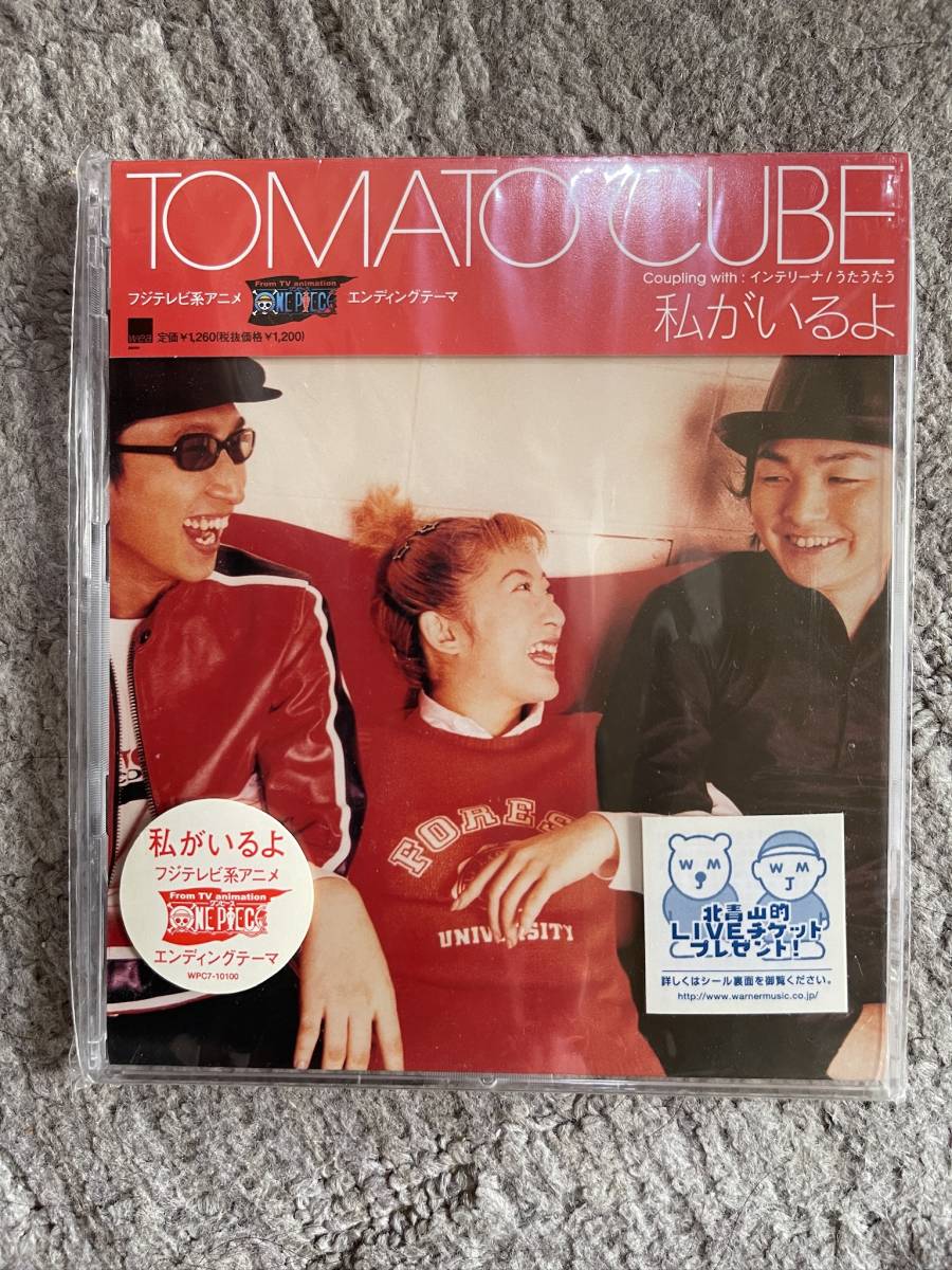 私がいるよ トマトキューブ 西村ちさと「ワンピース」拍卖