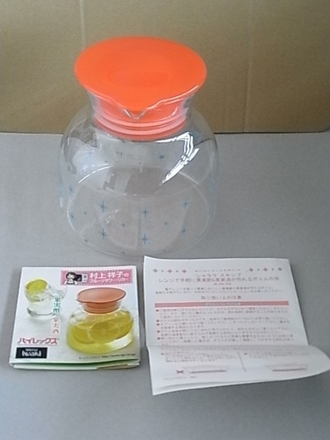 フェリシモ レンジで手軽に果実酢&果実酒が作れるボトルの会 キラキラ柄拍卖