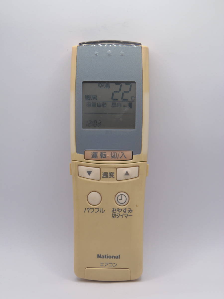 ★ナショナルエアコンリモコン★A75C2094★管理E4102拍卖
