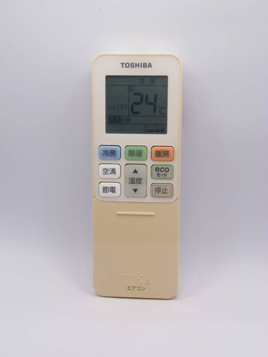 ★東芝エアコンリモコン★WH-TA01CJ★管理さ4113拍卖