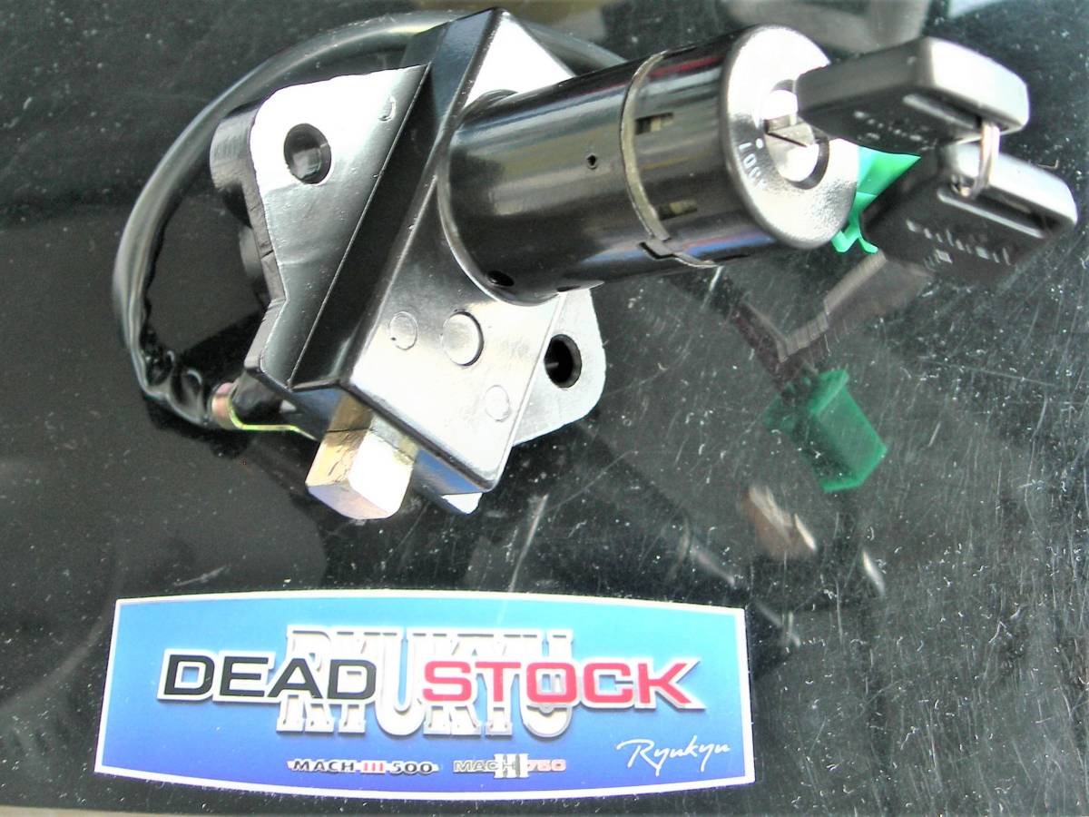 ★☆SUZUKI GS 1000 750 650 450 550 400 用 イグニッションスイッチ 社外リプロ品☆★スズキ 27005-1071 1100 850 GS650G GS750E拍卖