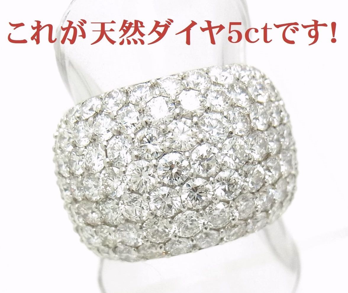 ネット限定価格 あまりない5カラットのダイヤモンド パベリング プラチナ製 卸価格 送料込み 商品動画あり拍卖