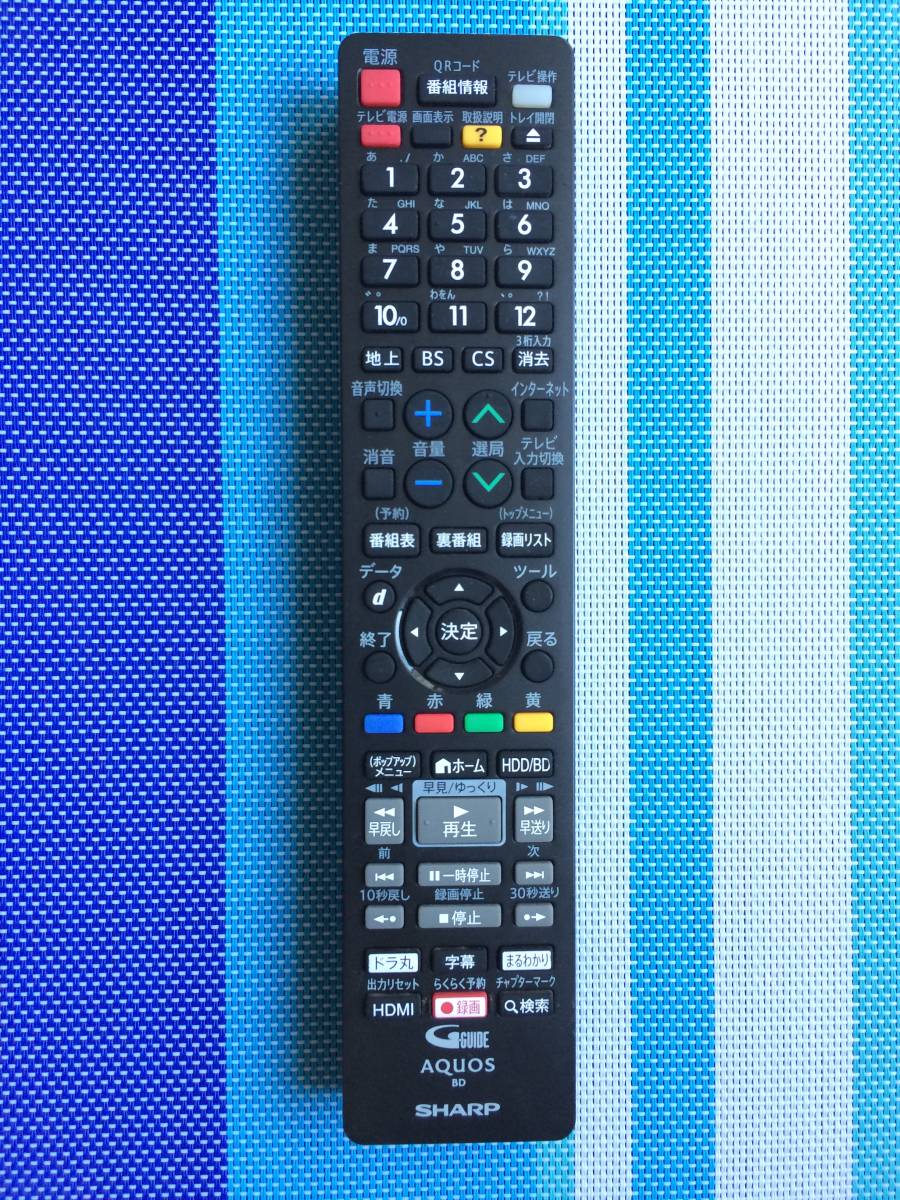 電池フタ欠品★送料無料★SHARP★シャープ★純正★BDレコーダー用リモコン★GB312PA★中古★動作品★返金保証あり拍卖