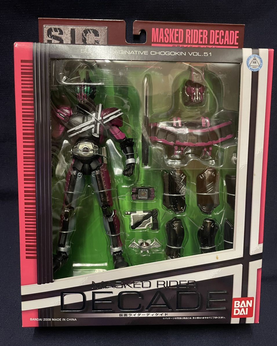 S.I.C.VOL.51【仮面ライダーディケイド】未開封拍卖