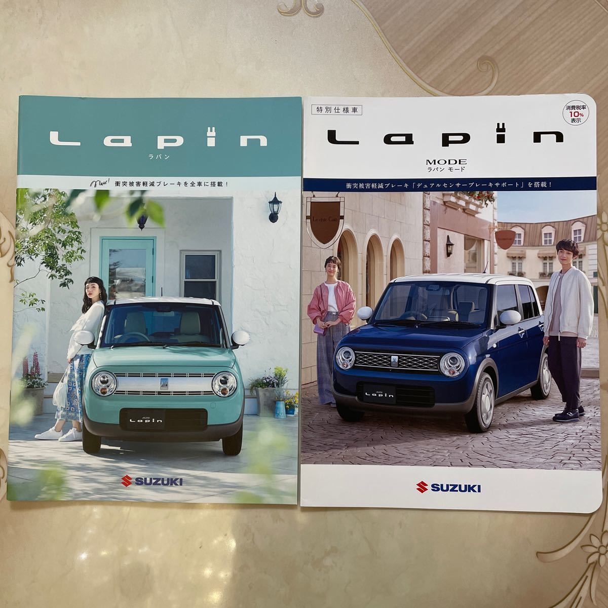 スズキ ラパン カタログ 2019年10月版 + 特別仕様車カタログ + 価格表拍卖