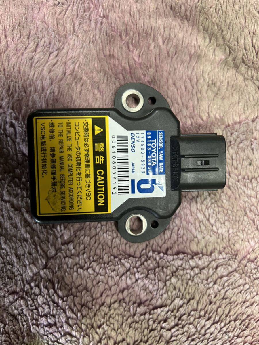 プリウス α後期 純正ヨーレートセンサー拍卖