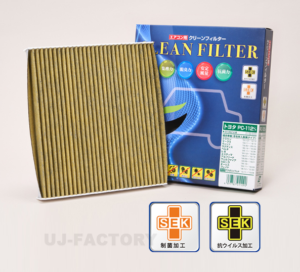PMC エアコンフィルター トヨタ トヨエース 700系 (2011/11~) 活性炭入強力脱臭 SEKマーク認証 / PC-907S PM2.5対応拍卖