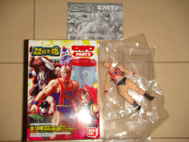 超造形魂 キン肉マン PART2『キン肉マン(原作イメージカラー)』新品拍卖