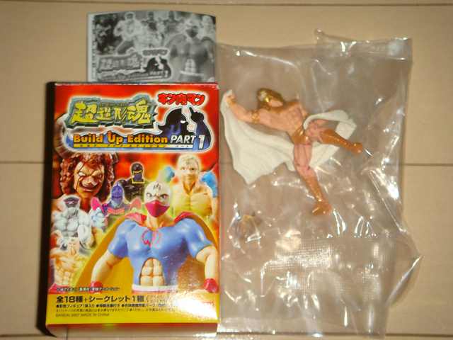 超造形魂 キン肉マン ビルドアップエディション PART1『ミスターカーメン(1st)』新品拍卖