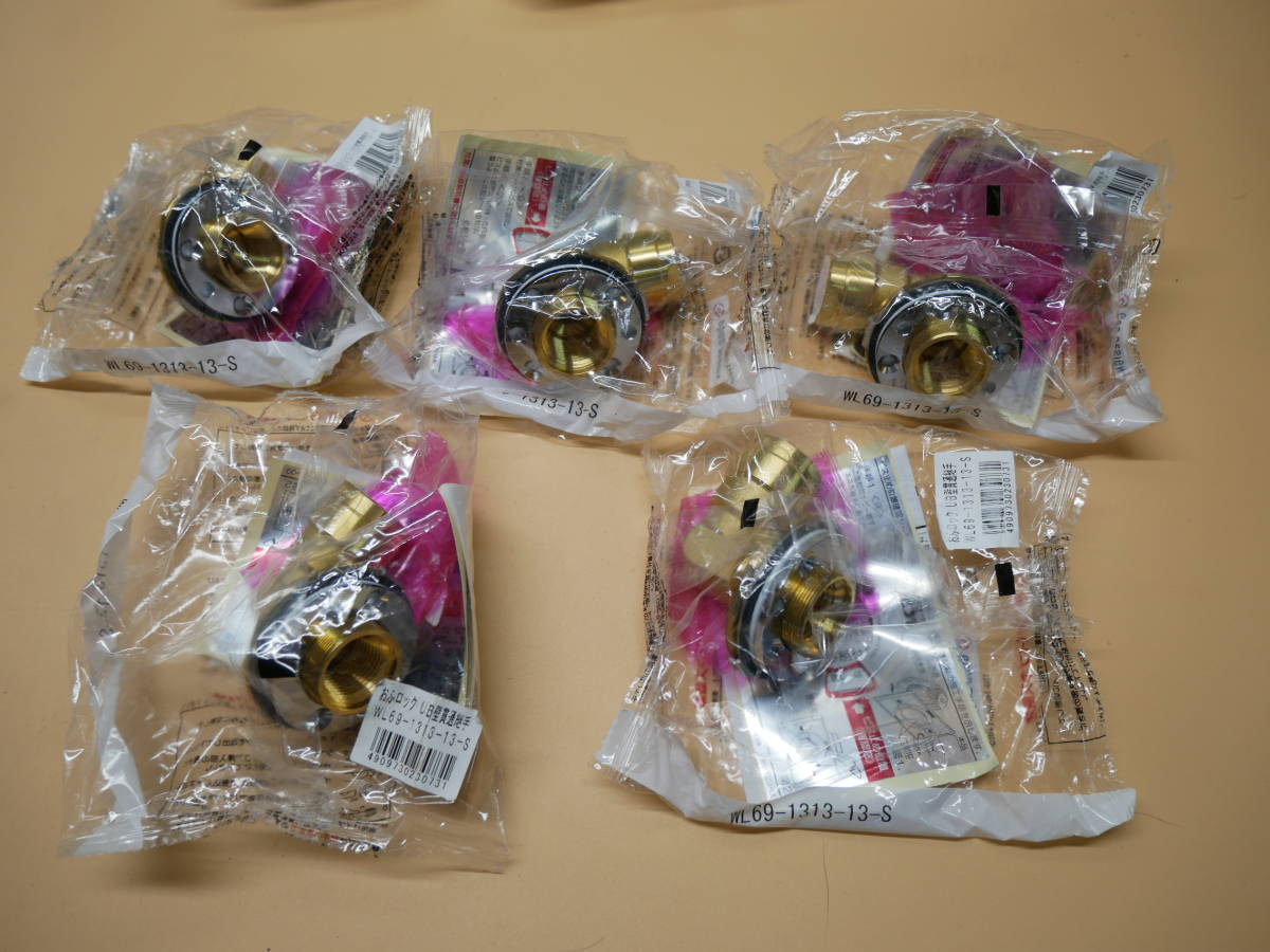 おふロック UB壁貫通継手 WL69-1313-13-S 5個セット 即決価格.拍卖