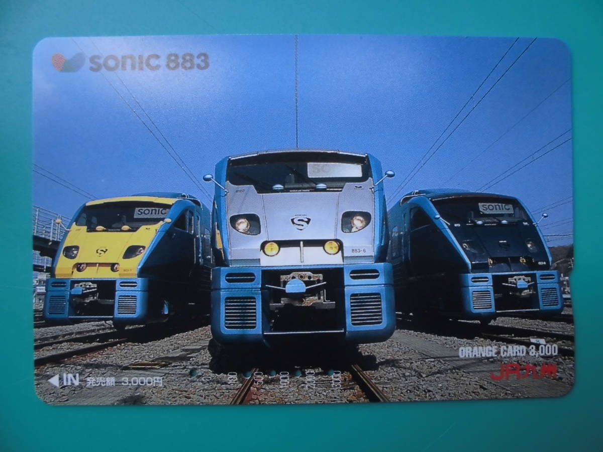 JR九 オレカ 使用済 SONIC883 【送料無料】拍卖