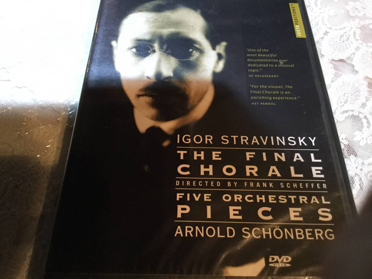 新品 ストラヴィンスキ 最後のコラール シェーンベルグ 5つのオーケストラの小品拍卖