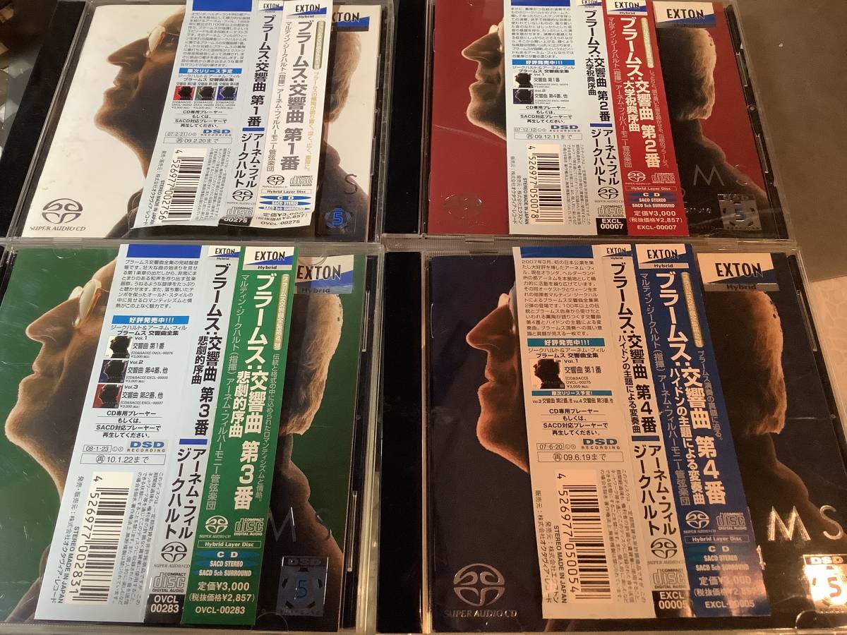 4SACD ブラームス  交響曲全集 序曲  ジークハルト  アーネムフィル拍卖