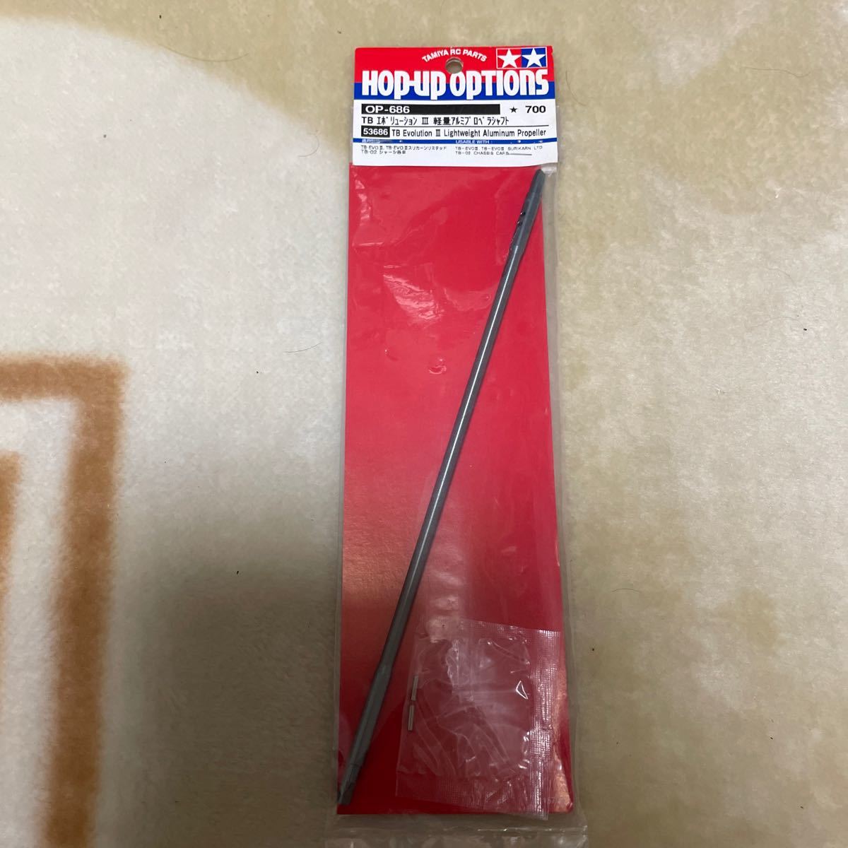 タミヤ 1/10 TB エボリューションⅢ 軽量アルミプロペラシャフト OP-686 TB02 TB02-R TB EVOⅢ 53686 田宮拍卖