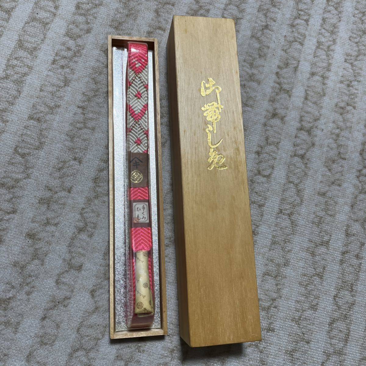 帯締め 手組み紐 ピンク 金糸 フォーマル 成人式 初釜 振袖拍卖