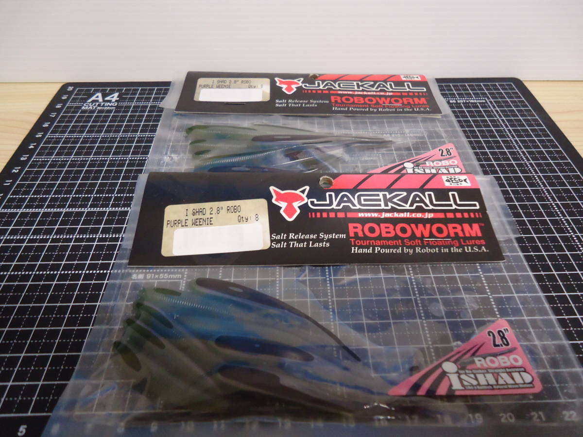 ジャッカル Iシャッド2.8 ロボ 未開封品2袋(PURPLE WEENIE)拍卖