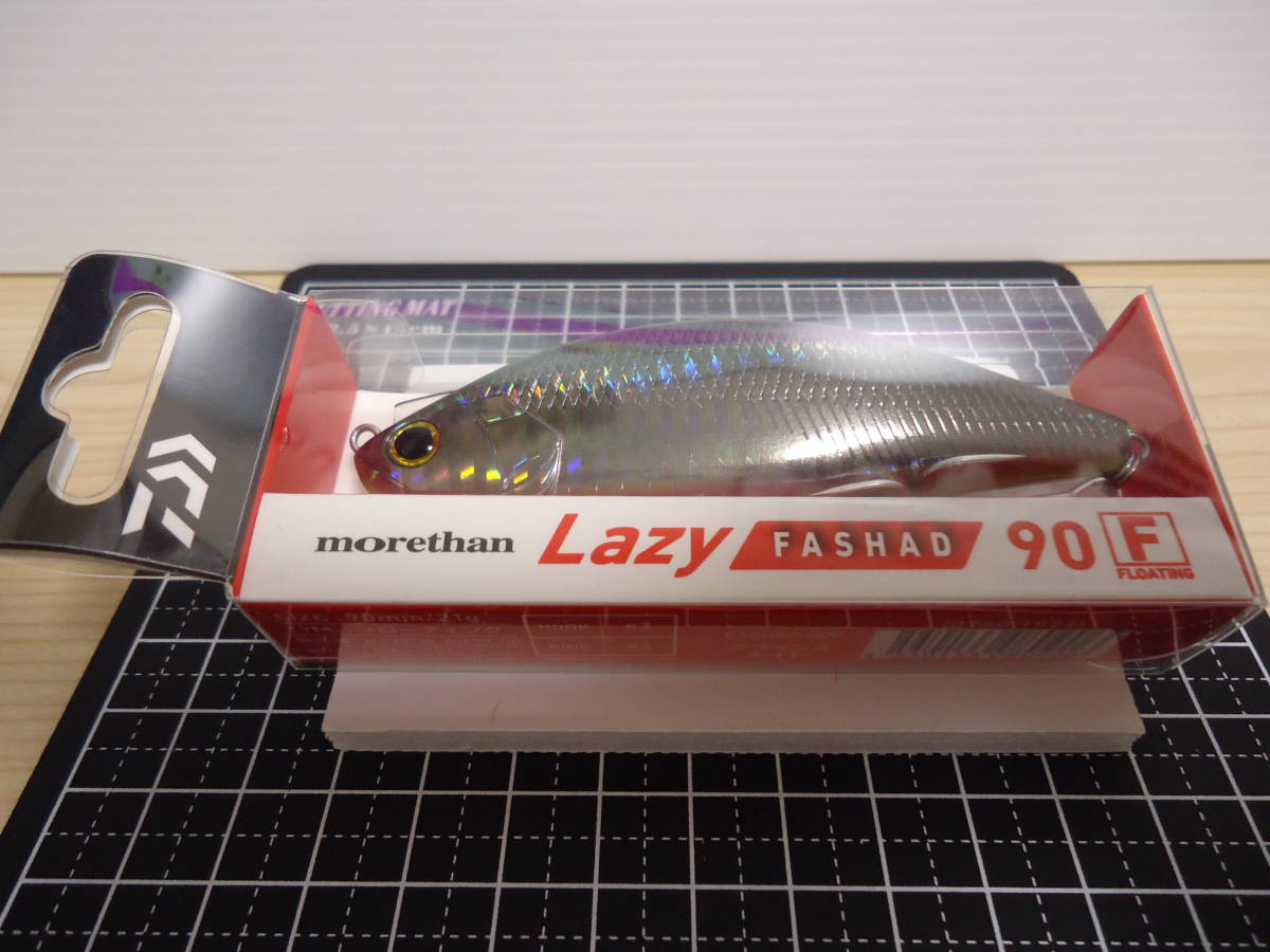 ダイワ モアザン レイジー90(クラッシュナイト) 未開封品拍卖