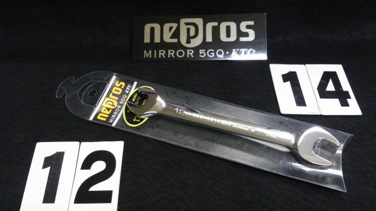 ・<21095> nepros ネプロス 両口スパナ NS2-1214 未使用 拍卖