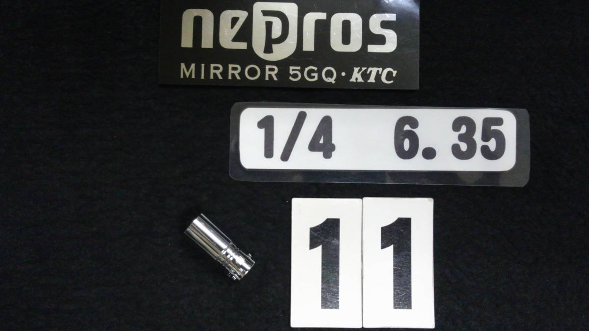 <20016> ネプロス nepros セミディープソケット NB2M-11 6.4sq 1/4SQ 未使用拍卖