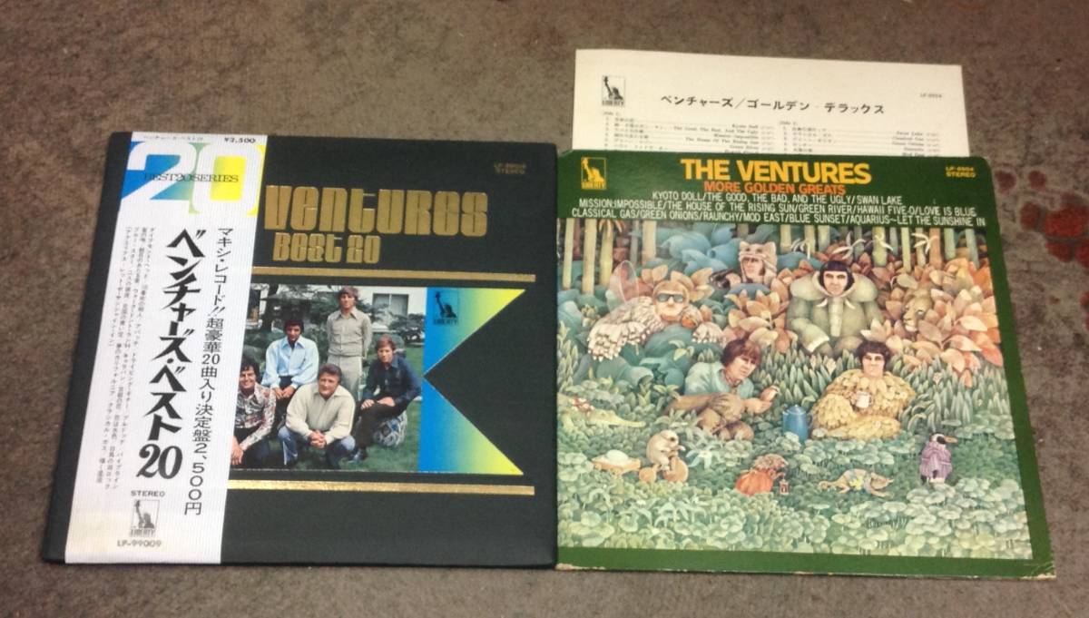 Ventures 2 lps setto, Japan press拍卖