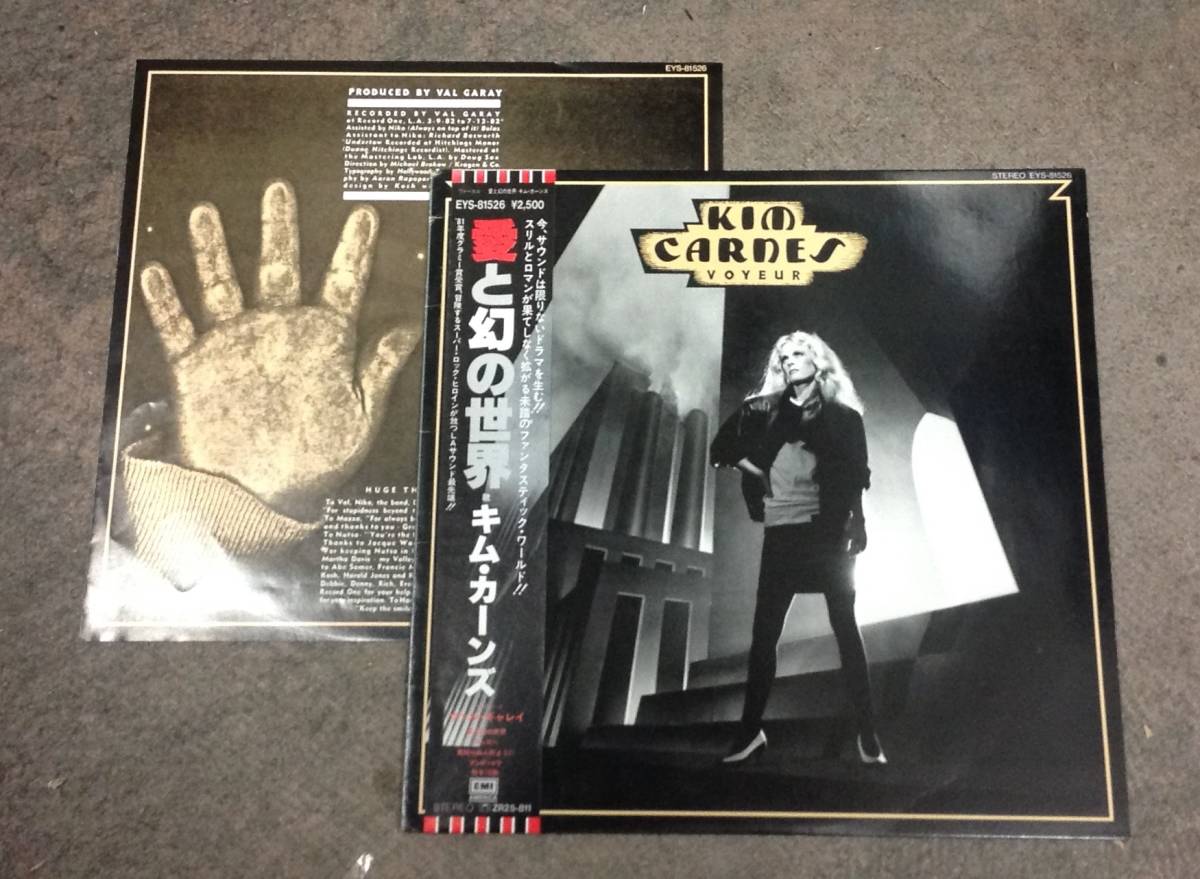 Kim Carnes 1 lp , Japan press拍卖